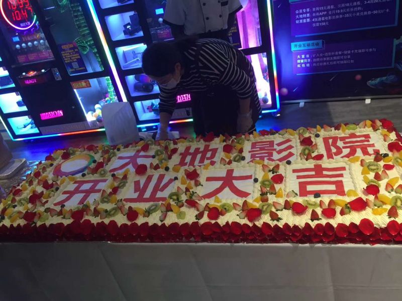 熱烈慶祝大地影院-名門微生活店盛大開業(yè)！